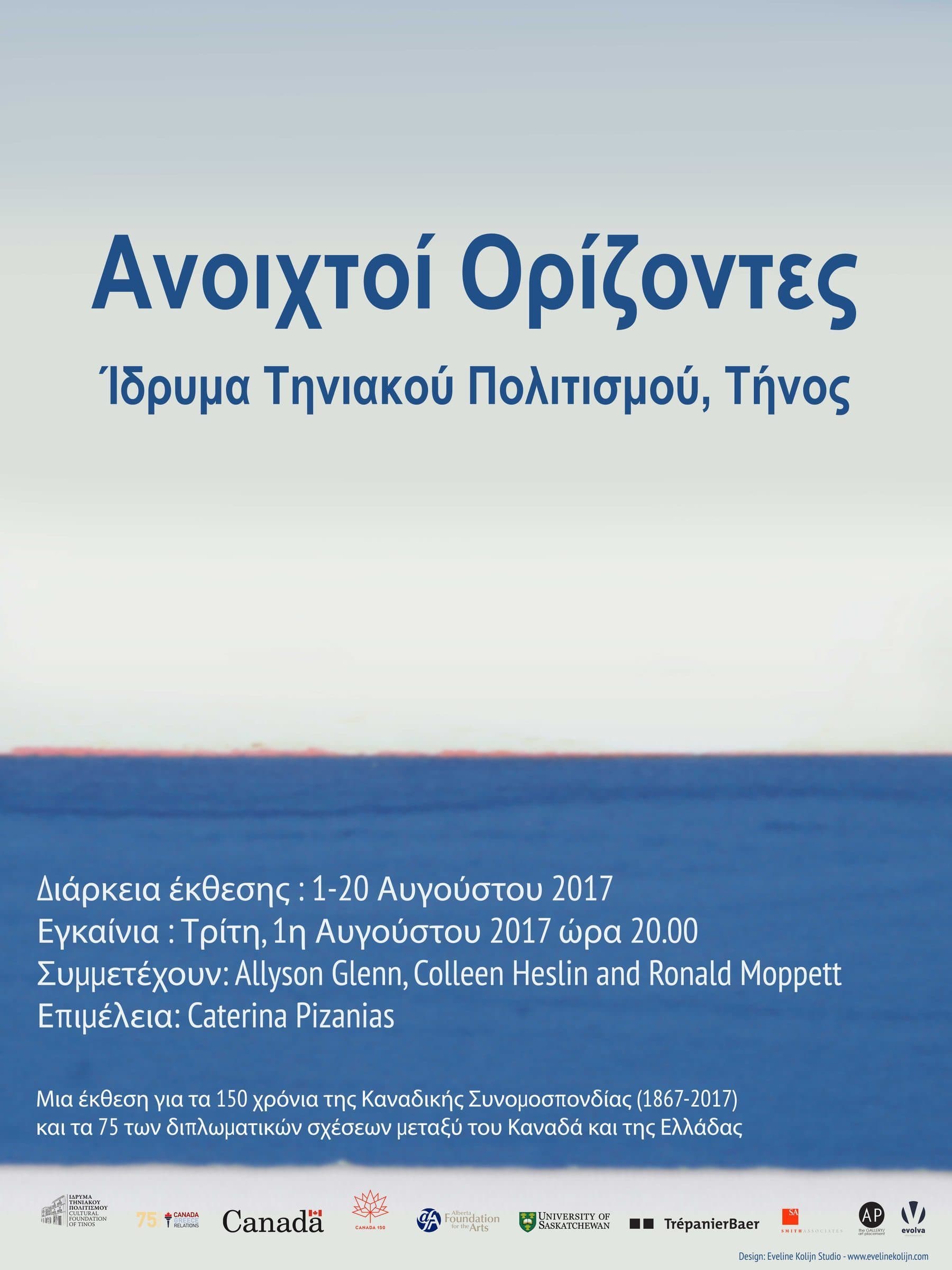 Open Horizons — poster